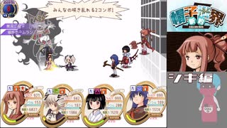 「新約・帽子世界」23・収録【シキ編】