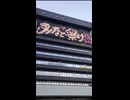 参議院議員選挙の期日前投票に行ってきました