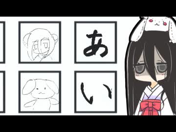 お習字うさぎ【みんなのお習字】