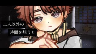 【手描き動画】プロポーズ-内緒のピアス【安らかなこの場所で眠る/OC/創作】
