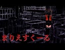 深夜の学校へ【まりえすくーる】フリーホラーゲーム実況