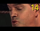 【L.A. Noire】刑事クロワ #14