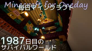 毎日マインクラフト - Day1987 和風拠点城内に迎賓館を作る64
