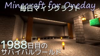 毎日マインクラフト - Day1988 竹の自動回収装置を作る1