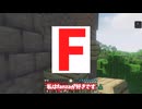 【ゆっくり実況】隕石が落ちてくる世界でダンジョン巡りするんですけどどうすればいいですか？part1