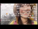 かなた（赤間蘭）　【凸×】初めての富士登山!!♡。・゜（1）