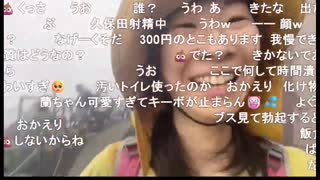 かなた（赤間蘭）　【凸×】初めての富士登山!!♡。・゜（1）