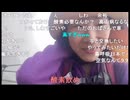 かなた（赤間蘭）　【凸×】初めての富士登山!!♡。・゜（2）