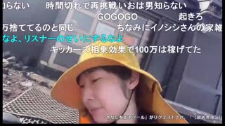 かなた（赤間蘭）　【凸×】初めての富士登山!!♡。・゜（3）