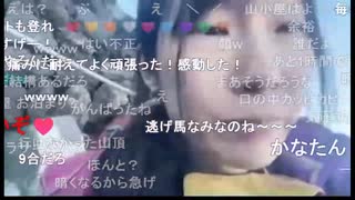 かなた（赤間蘭）　【凸×】初めての富士登山!!♡。・゜（4）