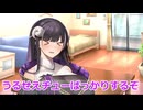 【ボイスロイド劇場】ブルーインパルスとおっぱいコンビ　ほか3件【ひとくち劇場】