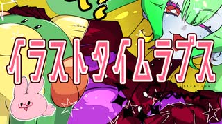 【二次創作ファンアート】ネクロノミ子のクトゥルフ様描いてみた【イラスト備忘録】