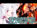 【星之翼】ざっくりキャラ紹介したキャヴァリーを使っていく東北イタコ【VOICEROID2実況】