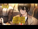 【プレイ動画】バス旅Part546【Limbus Company】