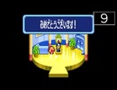 【実況】毎日「トマトアドベンチャー」をしよう Part9