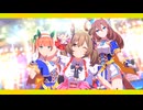 【デレステ×ウマ娘】Yellow Yellow Happy【2025年7月25日】