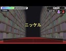 漢字でGO!の元素バージョンをやってきました