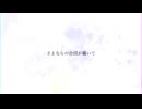 【eNa】とても素敵な六月でした【#歌ってみた】