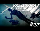 変わり果てた彼女【HUNDRED LINE -最終防衛学園-】実況＃３７