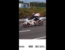 煉獄　走れ！心を燃やせ！！