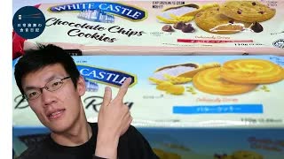 サクッと食べられるクッキー2種の魅力は
