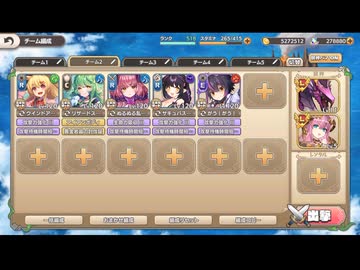 モンスター娘TD もんすたー娘☆うぉーず～ムーン.リベンジ・マッチ～：EX17 さらわれた宇宙人娘のピンダ【☆3×配布のみ】