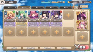 モンスター娘TD もんすたー娘☆うぉーず～ムーン.リベンジ・マッチ～：EX17 さらわれた宇宙人娘のピンダ【☆3×配布のみ】