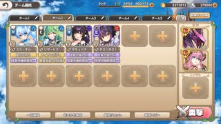 モンスター娘TD もんすたー娘☆うぉーず～ムーン.リベンジ・マッチ～：EX18 ジャングルを飛び越えて【☆3×配布のみ】