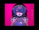君のココロをハッキング/ひやむぎこむぎ。【歌ってみた】