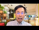 藤原直哉の「21世紀はみんながリーダー」 2025年7月16日  天津罪が最も怖い