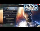 【ゆっくり実況】Warframeやるよ　～八つの爪作戦終了近いよ・テンノコン開催近いよ～