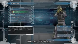 【EDF6】琴葉防衛軍６　Part52 邪神降臨