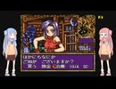 【ぽっぷるメイル】琴葉姉妹と肉感エルフ#5【VOICEROID実況】