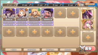モンスター娘TD　もんすたー娘☆うぉーず～ムーン.リベンジ・マッチ～　EX17（Eレア以下）