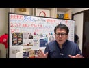 【有料会員】エボラ出血熱感染爆発！その対策とは？
