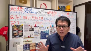 【有料会員】エボラ出血熱感染爆発！その対策とは？