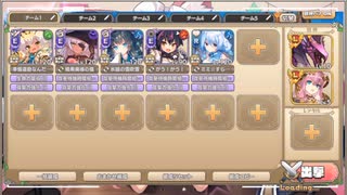 モンスター娘TD　もんすたー娘☆うぉーず～ムーン.リベンジ・マッチ～　EX18（Eレア以下）