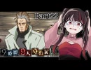発覚した黒幕？！これは復讐なのか？まだだ、まだ事件を裏で操っている奴がいる……！#22 【9時間9人9の扉】