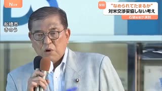 ダメ出しに耐え続ける総理大臣(別バージョン)