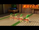 #38「スーパー新しくなったマリオ達のひと味違った大冒険！スーパーマリオRPG」実況その20