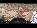 【Crusader Kings3】バイルシュタイン家 Part37