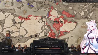 【Crusader Kings3】バイルシュタイン家 Part37