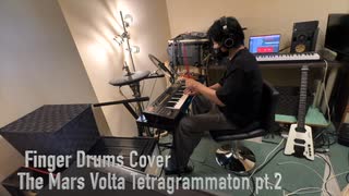 【Finger Drums Cover】Tetragrammaton pt2【The Mars Volta】
