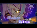 【ニコカラ】アイリッド/ワンダーランズ×ショウタイム onvocal【プロセカ】