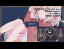 【 #歌コレ2025春巡回 】 #歌コレ2025春 を巡回する #歌ってみた 宣伝枠 2回目_3／9