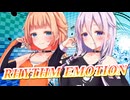 【CeVIO AI】RHYTHM EMOTIONを歌ってもらった【IA・OИE】