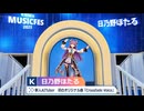 AIが作った音楽番組がキモすぎた