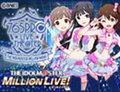 【第627回】THE IDOLM@STER MillionRADIO 【アーカイブ】