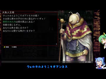 考古学忍者にあこがれてLA-MULANA2をプレイ part58