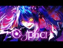 Cypher / cover ver. 10Ca±